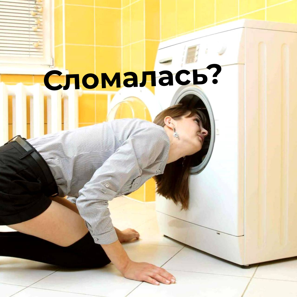 Это изображение имеет пустой атрибут alt; его имя файла - %D1%81%D1%82%D0%B8%D1%80%D0%B0%D0%BB%D0%BA%D0%B83.png
